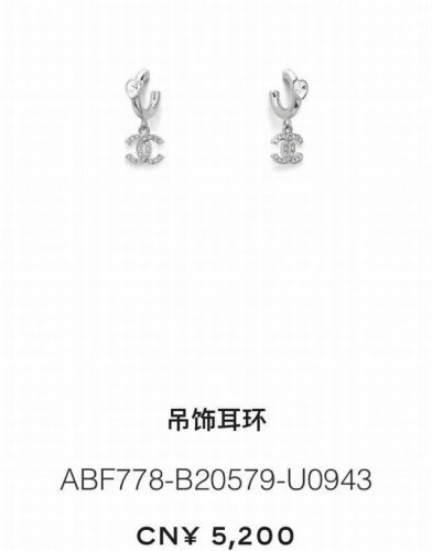 Chanel 25S银双C爱心耳环耳环 超级Ins风的一对银耳环银酷风 真的很适合夏天清爽舒适 干练又大气 极简风设计 耐看百搭