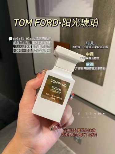 活动价210任选2瓶，专柜品质 这个夏天 帮姐妹们实现香水自由