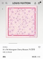 Slv2516 18姆米双面 90X90Cm斜纹真丝 lv Monogram Cherry Blossom