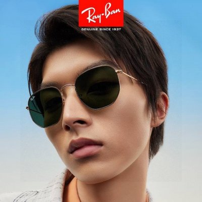Rayban 雷朋 Rb3548 平板玻璃镜片 多边形镜框 炫彩潮款太阳镜 男女通用 款Size:51-21