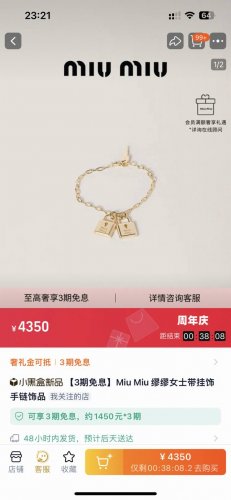 zp打版 Miumiu锁形手链 优雅大方精工设计 雕刻 非常修饰手型 青春活力 一眼就被这款吸引了 非常漂亮的颜色搭配 时尚又俏皮