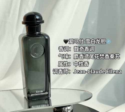 专柜品质 古龙香水系列尽显爱马仕风格的生活艺术 每款爱马仕古龙水均是一帧嗅觉快照 以丰富内涵展现简单轻松的自在畅意