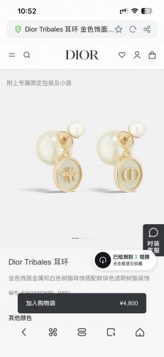 dior 迪奥 耳环 专柜新款上市 美得不要不要的 唯美 浪漫 人手必备款 火爆小红书 精选Z批一致材质 超 Nice