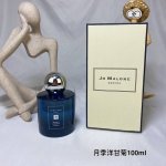 高端品质 限定新香Jo Malone祖玛珑月季洋甘菊古龙水 Moonlit Camomile月光甘菊 月光柑橘香水100Ml 香调：月季，白麝香和洋甘菊