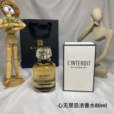 高品质 130 纪梵希心无禁忌浓香水80Ml 经典橙花茉莉香调 黑白香调创意突破 打破常规三层式香调形式，让你沉浸在不同香气的对冲与萦绕中 感受有冲突，有融合，