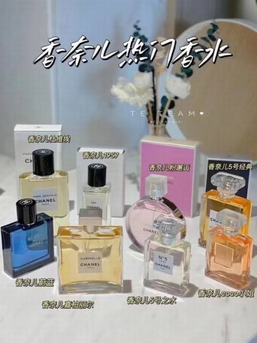 活动价210任选2瓶，专柜品质 这个夏天 帮姐妹们实现香水自由