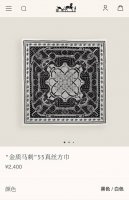 Shms2504 18姆米双面 90X90Cm斜纹真丝 爱马仕 金质马刺