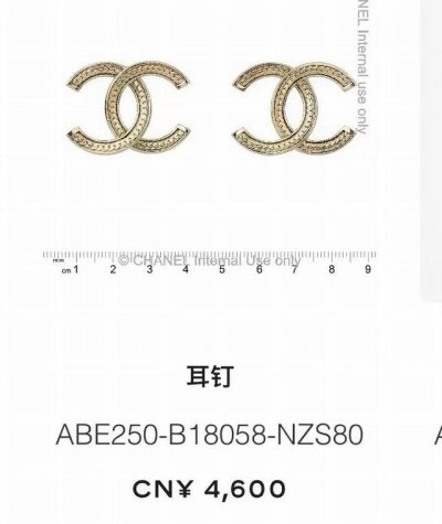 Chanel复古螺纹双C耳钉 精致显气质 日常百搭单品