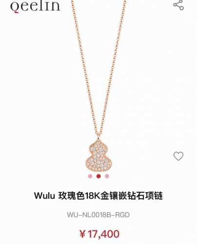 精工版本 大牌 超多明星同款 麒麟项链葫芦“福禄”满钻 项链 寓意双全，带葫芦填好运 高端定制电镀18K金工艺 专柜版本 一比一质量镶嵌 超级闪耀可甜可盐。 非