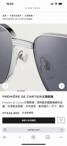 Cartier mod Ct0538S size 55口17-145