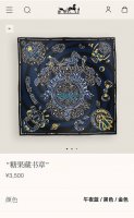 shms2444原单爱马仕 糖果藏书章 90Cm真丝方巾 开启茶歇盛宴。打开菜单，只见藏书章变身棉花糖，马衔、纹章与马镫化为酸甜硬糖，与彩虹棒棒糖背景相映成趣。