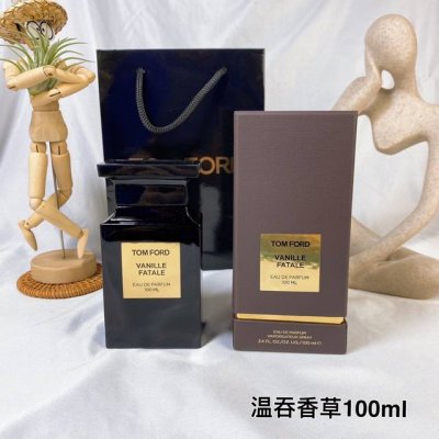 专柜品质 Tf汤姆福特致命香草 温吞香草 100Ml，香草情深香水 Vanille Fatale尤物致命香草 香草情深香水Vanille Fatale开瓶后扑鼻