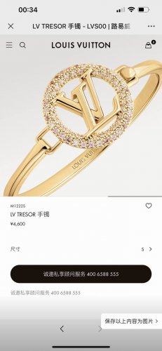 驴家Louise Tr Sor 手镯以摩登笔触诠释 Louise By Night 主题 展现品牌元素的崭新变奏 金属 Lv 字母嵌入璀璨仿水晶圆环 于腕间闪耀