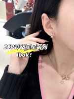 p100【我们出品】Zp 5330！量大咨询客Fu 【香 粉色星星宝石双C耳环】这一季必入单品火到炸裂，美到窒息，不买真心对不起自己简直就是激动人心的设计，粉粉