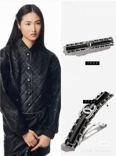 chanel 25P皮穿发夹 香奈儿经典的皮穿链设计，融合了牛仔皮材质与金属链条，展现出复古与时尚的结合。 搭配金属链条和双C标志，材质耐用且质感十足。 适合日
