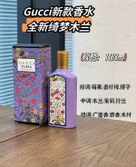 专柜品质 绮梦木兰奇遇炽热梦想 古驰绮梦木兰带来了绝绝紫的快乐，以奇幻的灵感开启了仲夏夜之旅～细嗅这一丝率性和能量“多巴胺”的木兰香，凭直觉去经历新的奇遇在梦境