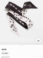 P70香奈儿Twilly小丝巾来了，Chanel可爱狗狗系列丝巾合集 名副其实的小可爱， 人手三条闭眼收，我都不拦着 N久都没有见过这么好看的Twilly 真的