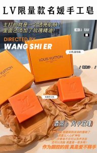 一比一 Lv风中玫瑰沐浴香皂100G！