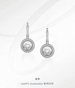 萧邦 Chopard 高版本 萧邦耳钉 钻在玻璃里面将萧邦的幸运与品牌最具标志性的灵动钻石完美融合，亚金材质+银针防过敏18K玫瑰金 白金。玻璃上带有Logo