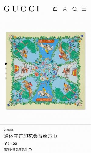 Sgc2506 18姆米双面 90X90Cm斜纹真丝 古驰 通体花卉