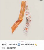 名称:由你执笔与自由方巾尺寸:5*86.5厘米材质:100%桑蚕丝货号:H064221S 设计师:李库克 Leigh Cooke 与巴蒂斯特 维罗 Baptis