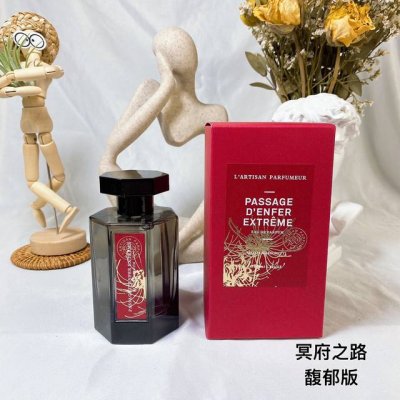 专柜品质 阿蒂仙之香L'artisan 冥府之路馥郁版香水 Ml