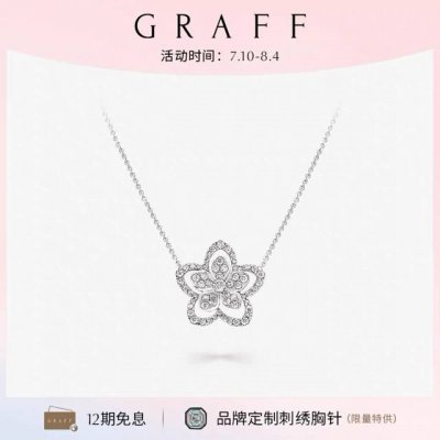 精工版本 格拉芙项链繁花单花项链大号，大牌 旗舰店同步上新 花朵 项链 花朵比例恰到好处。看似简单却很考究版型工艺的一款，先不说定制的爱心钻，版型周正，拥有无可