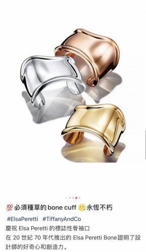 df81 Tfn蒂芙妮Tiffany Bone Cuff光面不规则金属质感宽版C形开口手镯 黄铜材料镀金