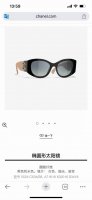 Chanel 高版本 Model： 5524 Size：53-19-140 官网原版1:1拼色