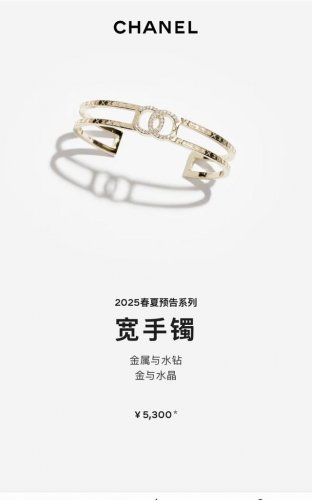 Chanel 25p手镯 实物闪爆了这个**Chanel25p手镯**真的绝了 一打开盒子就被闪到睁不开眼 钻石切割太精致了 阳光下**Bling Bling