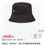 大货特价 特价无让利，现货足 隔着屏幕都能感受到的好质量！ Prada 普拉达 爆版渔夫帽出货！ 配盒子布袋，此款渔夫帽时尚与经典相结合，原厂订制经典倒三角金属