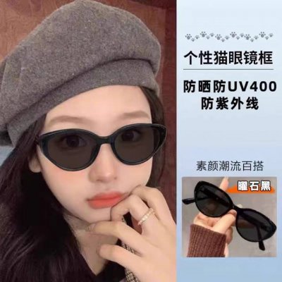 dio*潮流时尚气质眼镜猫眼小框一体鼻托墨镜大气简洁时尚搭配太阳眼镜