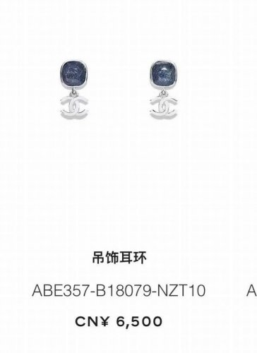 chanel 新款牛仔蓝耳环 香奈儿你是懂设计的，延续丹尼色的设计四方琉璃跟银色字体搭配绝美真的很喜欢这种拼接搭配 不会太隆重的感觉 日常通勤约会都好看