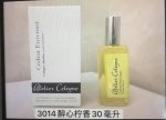 一比一 新版老版随机发送，介意勿下欧珑30Ml！味道：醉心柠香，香浓橙花，加州盛夏，情柚独钟，无极乌龙，赤霞橘光，流金木香，阳光柠檬，战地鸢草，雪松之恋。