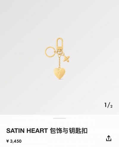 lv包饰与钥匙扣 包包挂件 Lv Heart 包饰取材耀目金属，于精巧链条悬挂心形铭纹装饰，与小号尖瓣 Monogram 花卉相映成趣，可为手袋增添华美一笔。