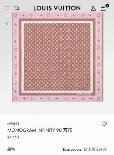Slv2513 18姆米双面 90X90Cm斜纹真丝 LvMonogram Infinity