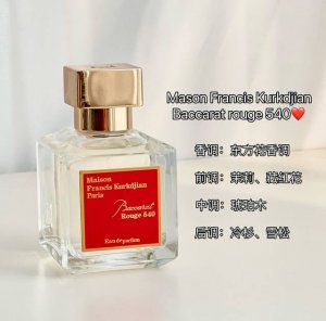 专柜品质 让人过鼻难忘的“高级香” Mason Francis Kurkdjianbaccarat Rouge 540 第一次闻到“它”的时候 低调、奢华 在我