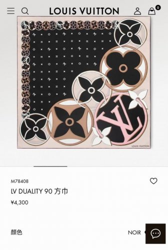 Slv2514 18姆米双面 90X90Cm斜纹真丝 LvDuality