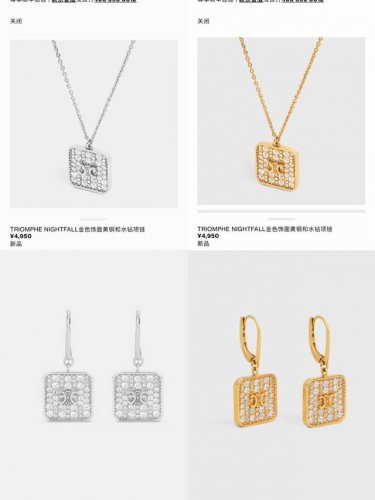项链 耳环 Celine 新款项链 耳环 与众不同的设计 个性十足 颠覆你对传统项链的印象 使其魅力爆灯