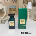 专柜品质 Tf 汤姆福特新香 Azure Lime 蓝调清波 蓝调酸橙 中性香水50Ml 前调：薄荷青柠 中调：南非香叶木紫罗兰叶 尾调：檀香橡木