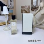 120原单品质 Chanel香奈儿珍藏香水自由旅程75Ml 品牌:香奈儿 属性:女香 香调:木质花香调 气味：薰衣草麝香香草野花青草玫瑰茉 莉零陵香豆
