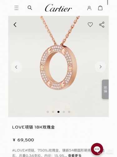 热销款 Cartier 卡地亚 玫瑰金 满钻圆饼 项链 Love系列诞生于上世纪七十年代的纽约，锁入矢志不渝的爱之誓约，见证了诸多缠绵悱恻的传奇爱情。 标志性的