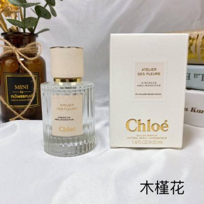 专柜品质 Chloe蔻依 新品 仙境花园系列香水50Ml 木槿花Hibiscus Abelmoschus