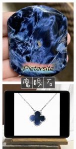 新品上新 银色魔眼石五花手链 白富美人手必备 叠戴绝了 两条入 也可以搭配成项链Choker佩戴 独家珠宝工艺 质感做工超赞