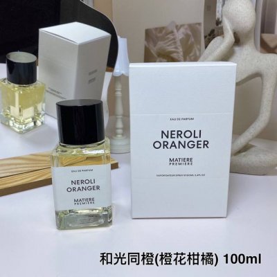 专柜品质 马蒂埃香水100Ml 味道 香橼古龙 悦后即焚 和光同橙 十日檀 不败玫瑰 巴黎麝香 静谧之森