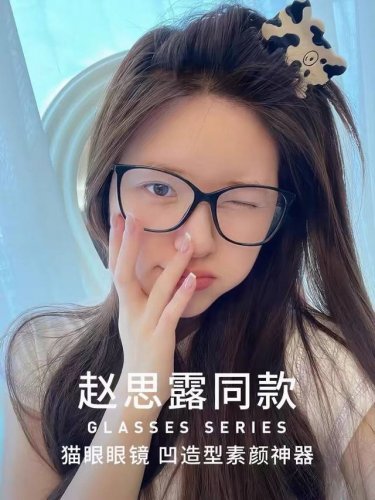 Chanel香奈儿 2025新款 赵露思同款黑框眼镜女素颜神器小香风防蓝光近视可配度数大框链条 光学架