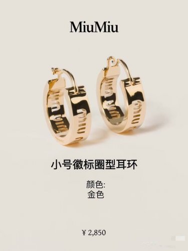 miumiu镂空字母圈圈耳环 时尚简约，又很有创意的设计，非常的柔美，落落大方极简而不简单，个性时髦气质，尺寸个小，身材娇小粗壮都可以轻松驾驭，非常适合日常搭配