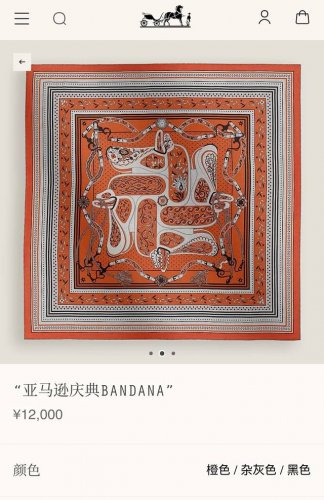 Shms2505 18姆米双面 90X90Cm斜纹真丝 爱马仕 亚马逊庆典