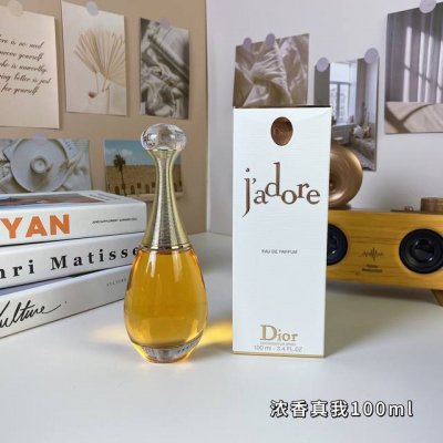 迪奥真我浓香水100Ml 一比一质量Dior浓香真我女士Edp香水100Ml，奢华而精致，Dior迪奥真我纯香香氛于芳香之中极致提升花香调的浓郁、诱人气息，令多