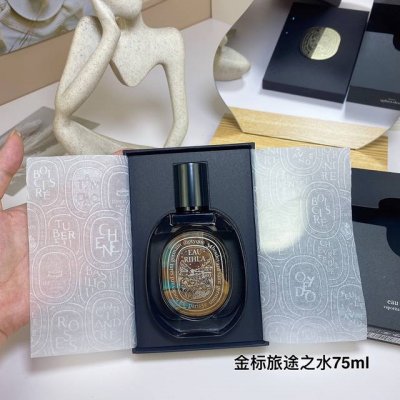 专柜品质 金标旅程之水 蒂普提克60周年限量版礼盒装浓香水 Eau Rihla Eau De parfum 75Ml 味道家族：东方香气 主要气味：皮革、鸢尾、